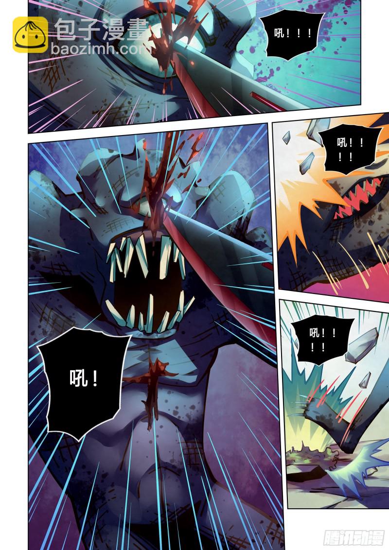 第238话-第238话