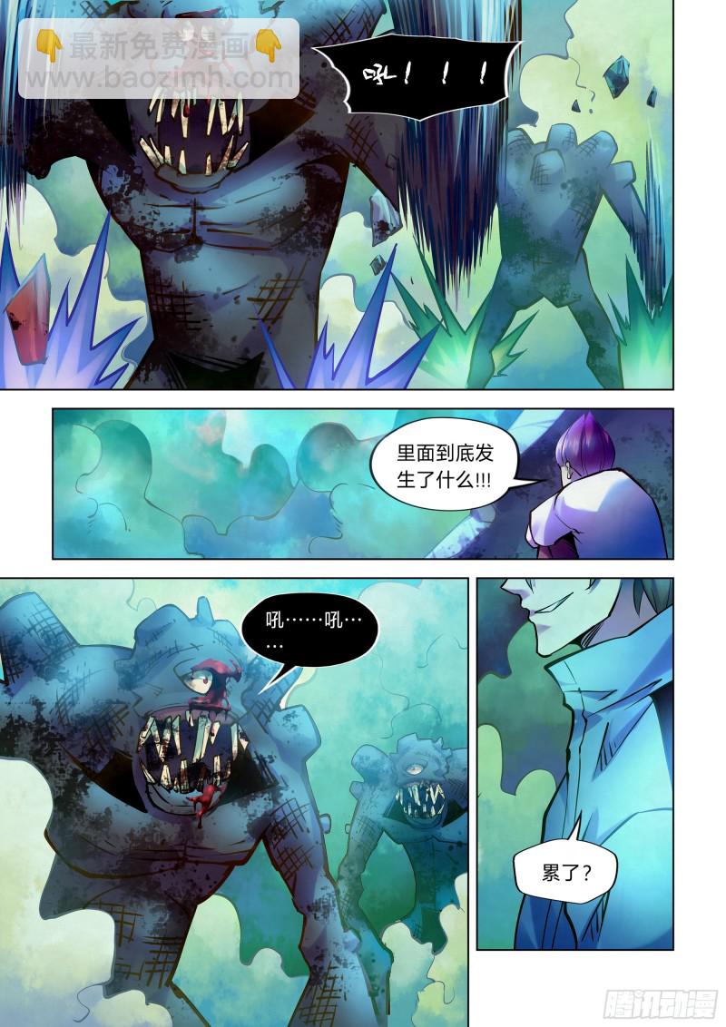 第238话-第238话