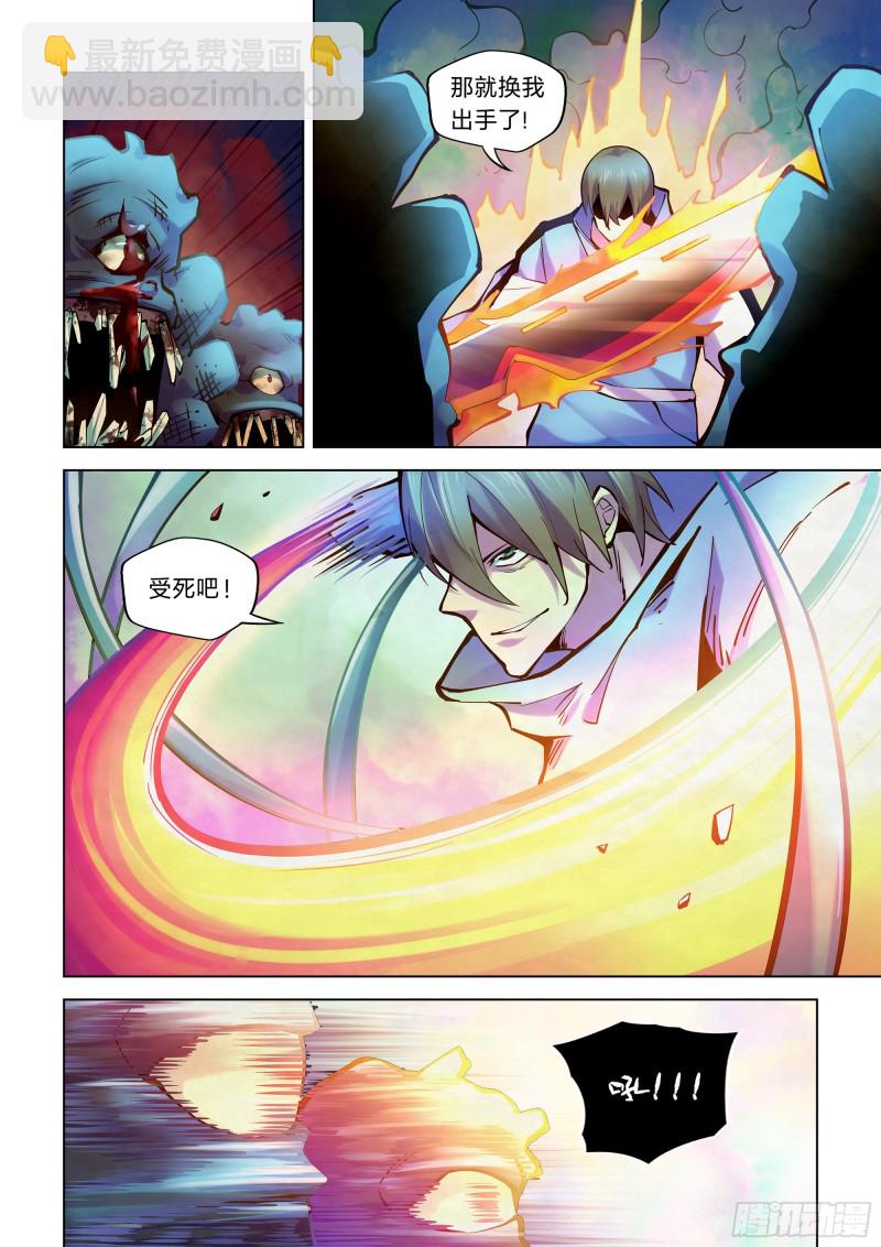 第238话-第238话