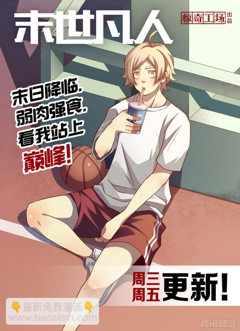 第238话-第238话