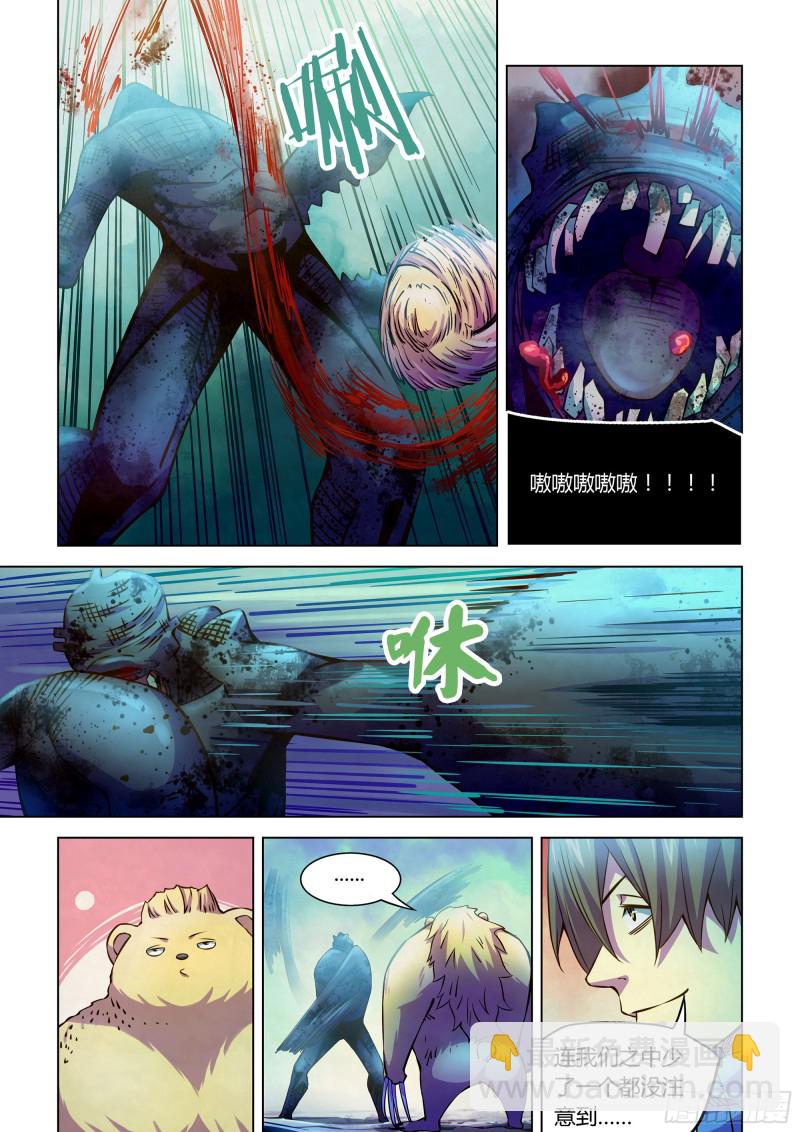 第240话-第240话