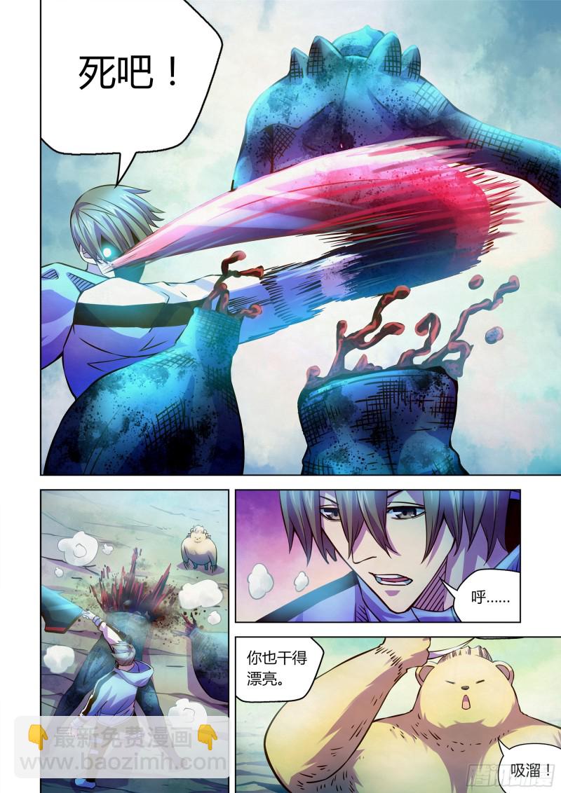 第240话-第240话