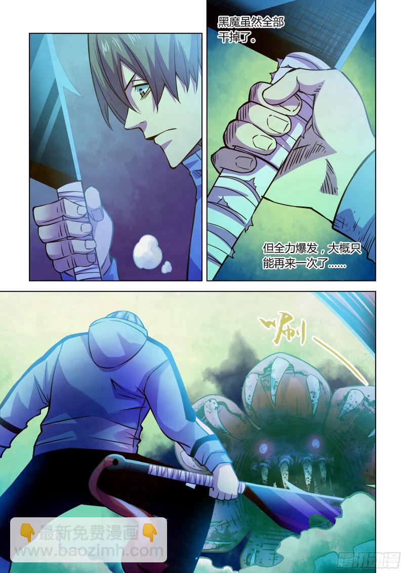 第240话-第240话