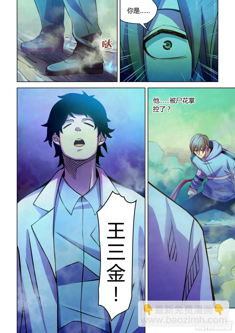 第240话-第240话