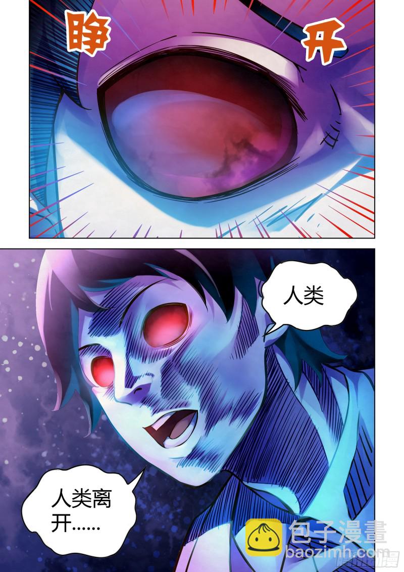 第240话-第240话
