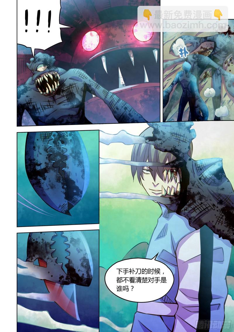 第240话-第240话