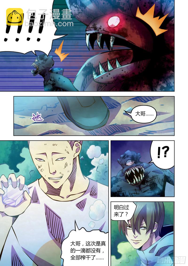 第240话-第240话