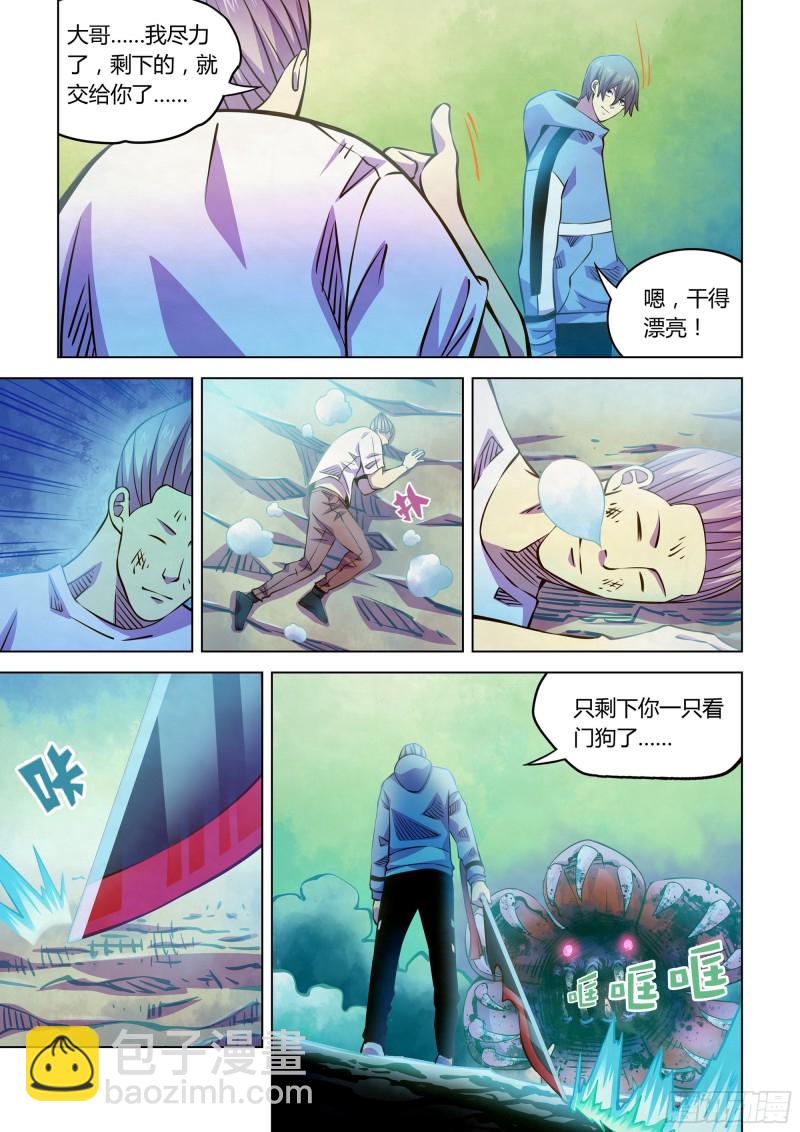 第240话-第240话