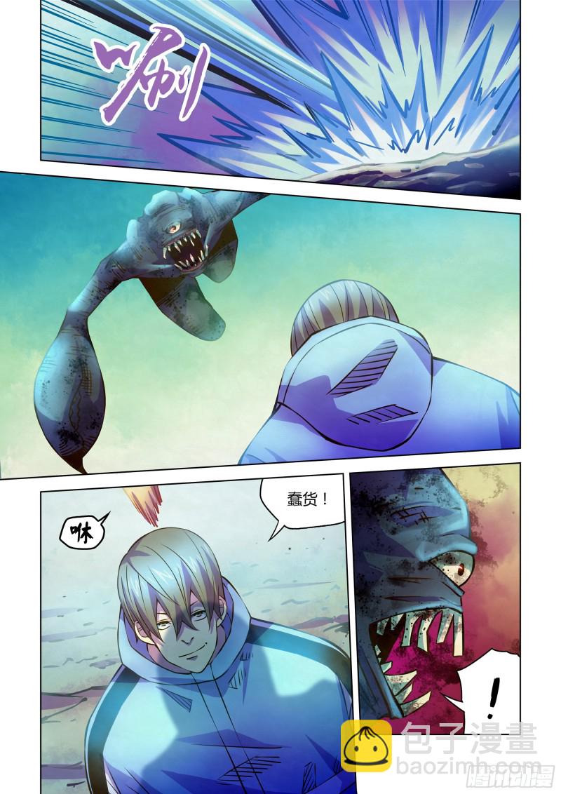 第240话-第240话