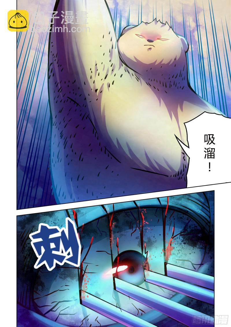 第240话-第240话