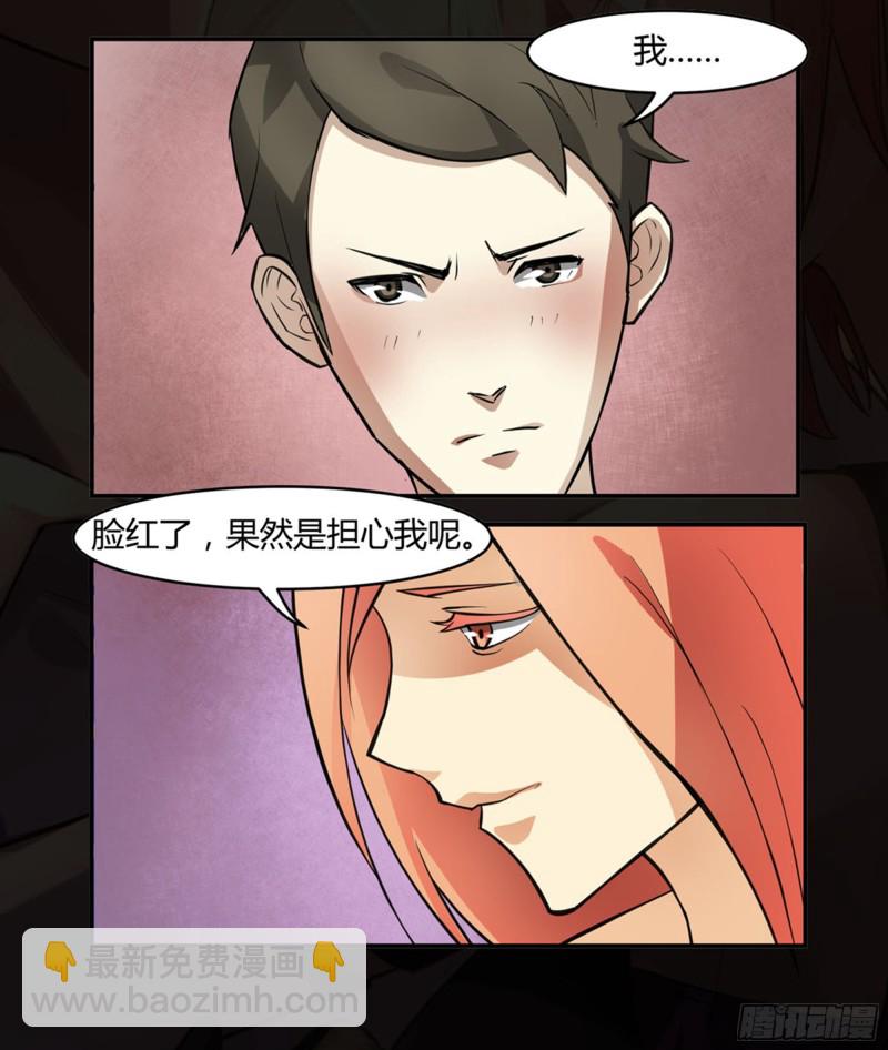 第242话-第242话