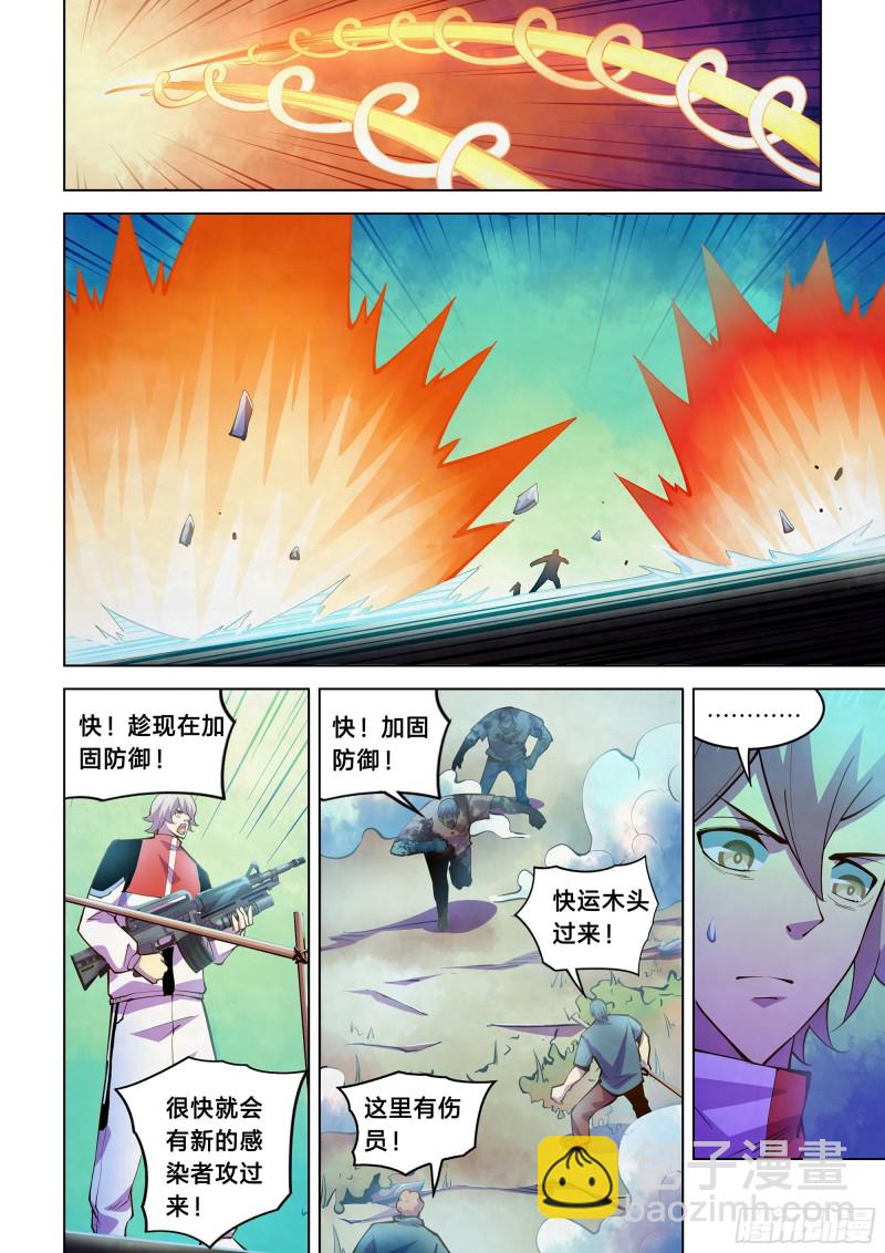 第242话-第242话