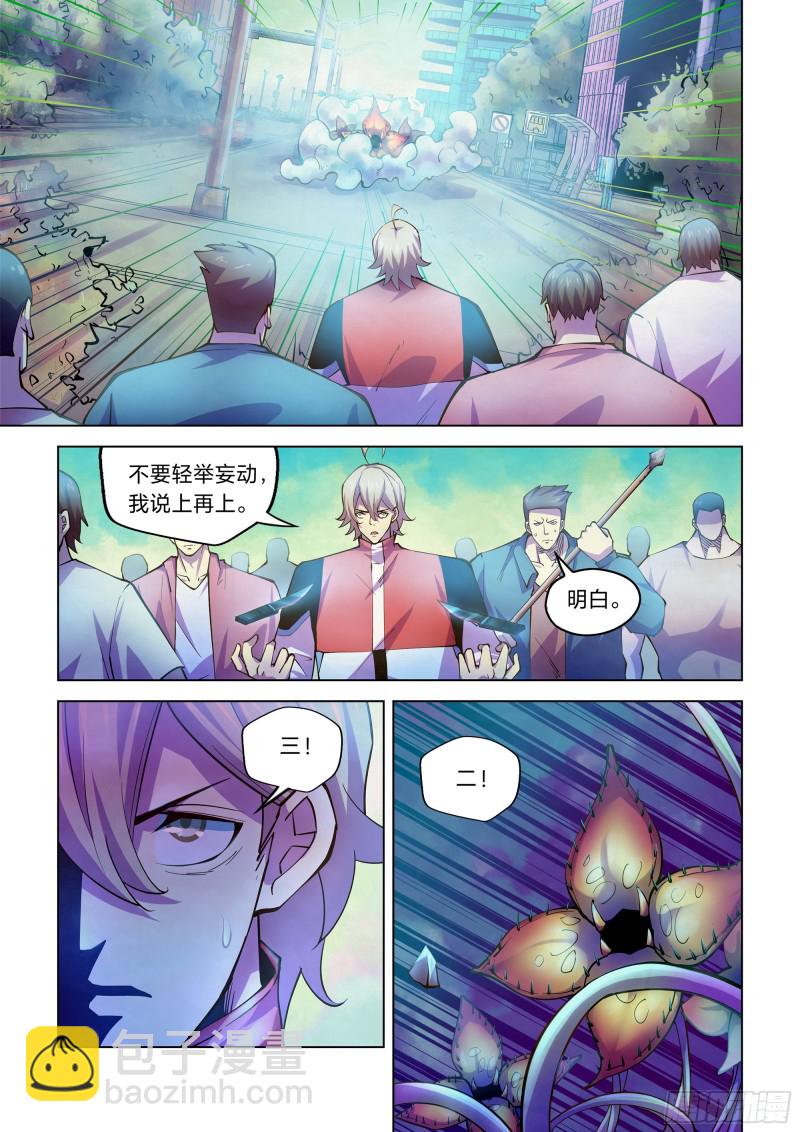 第242话-第242话