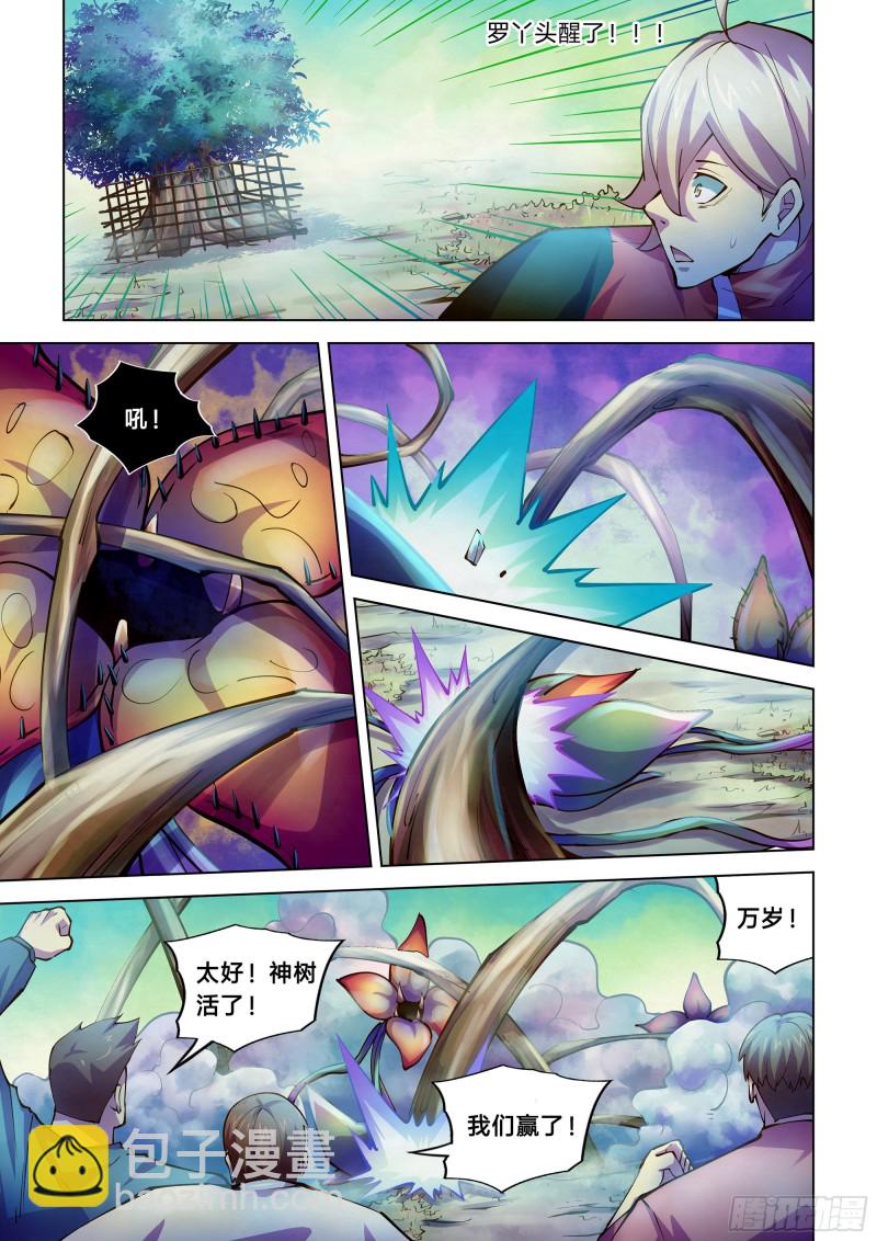 第242话-第242话
