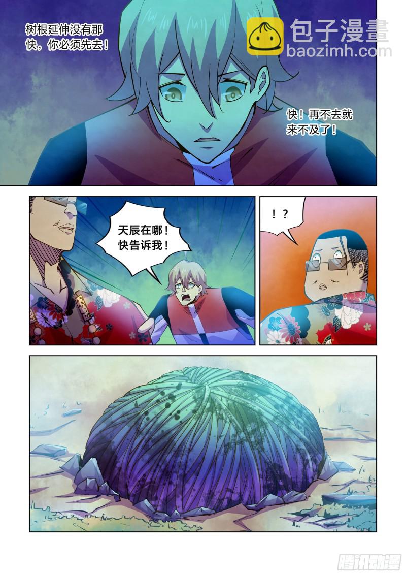 第242话-第242话