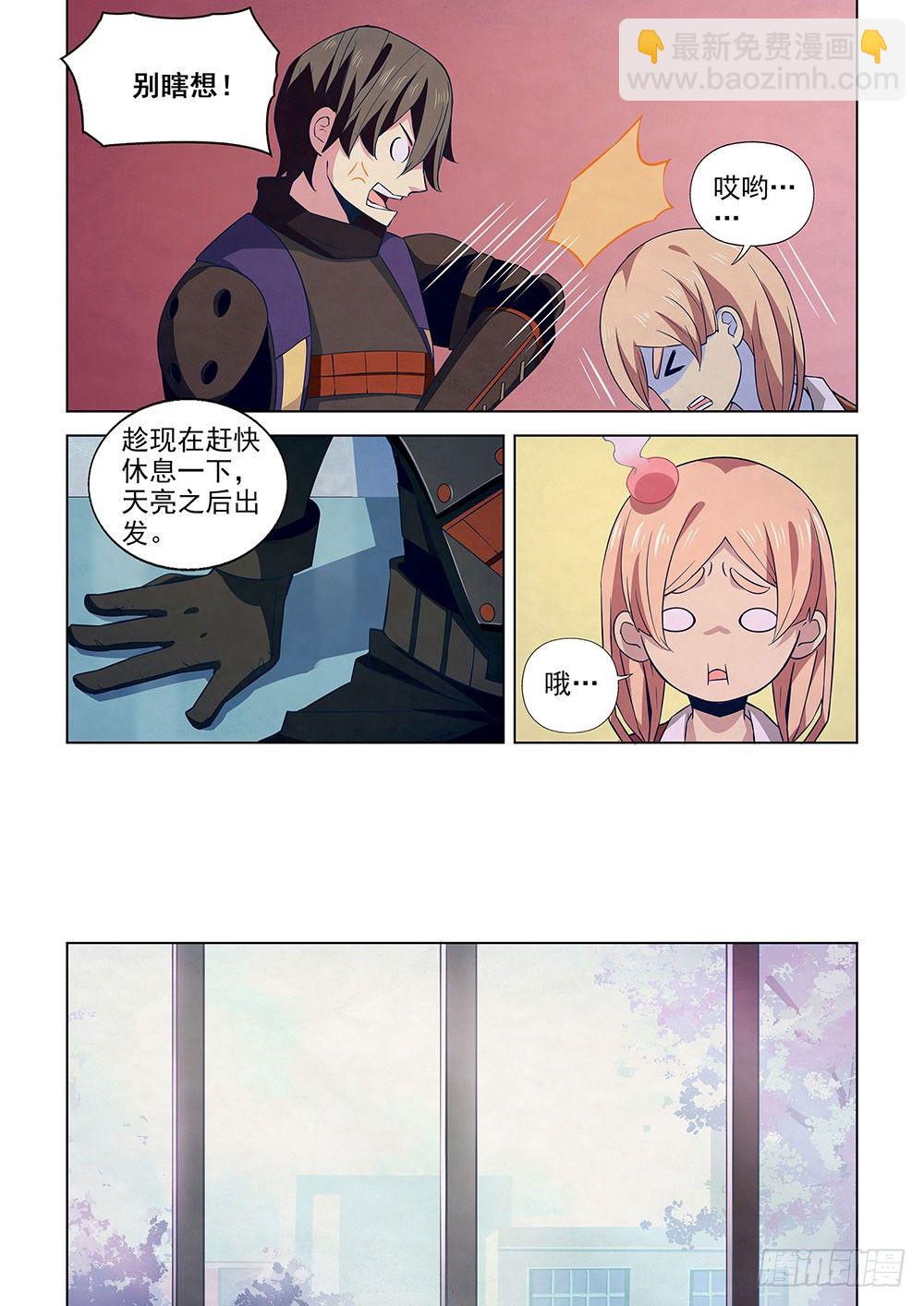 第26话-第26话