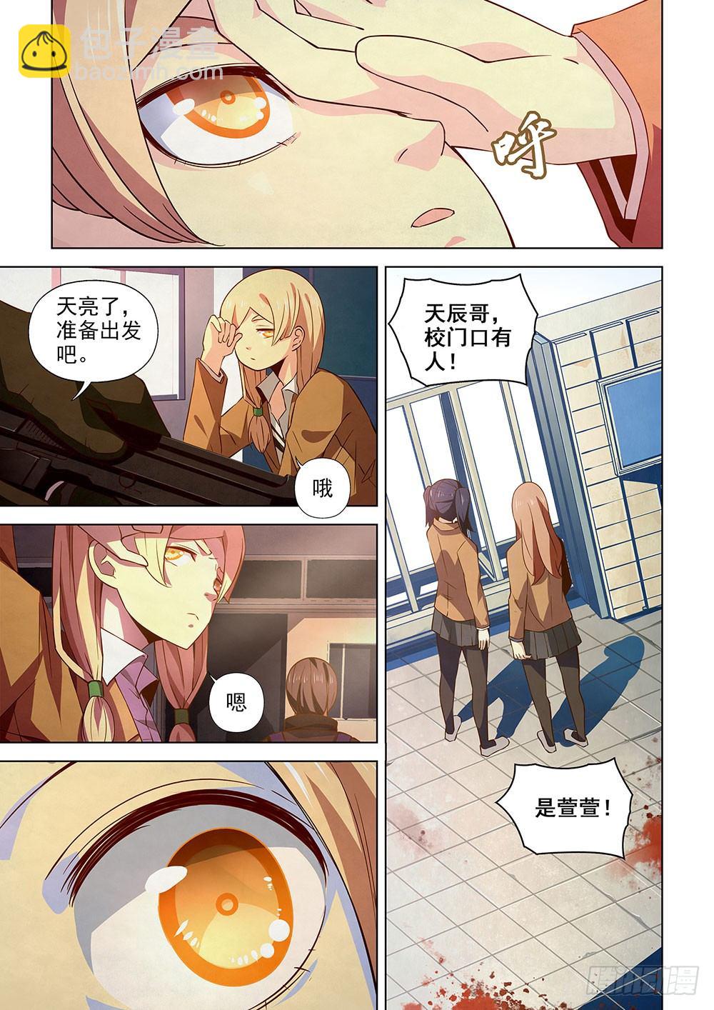 第26话-第26话