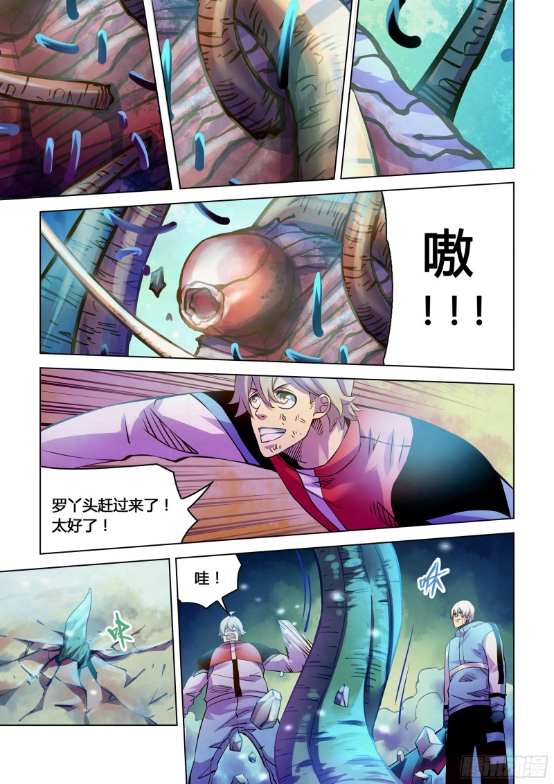 第244话-第244话