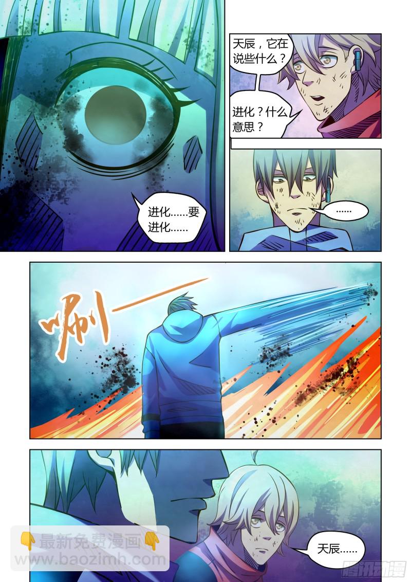第244话-第244话
