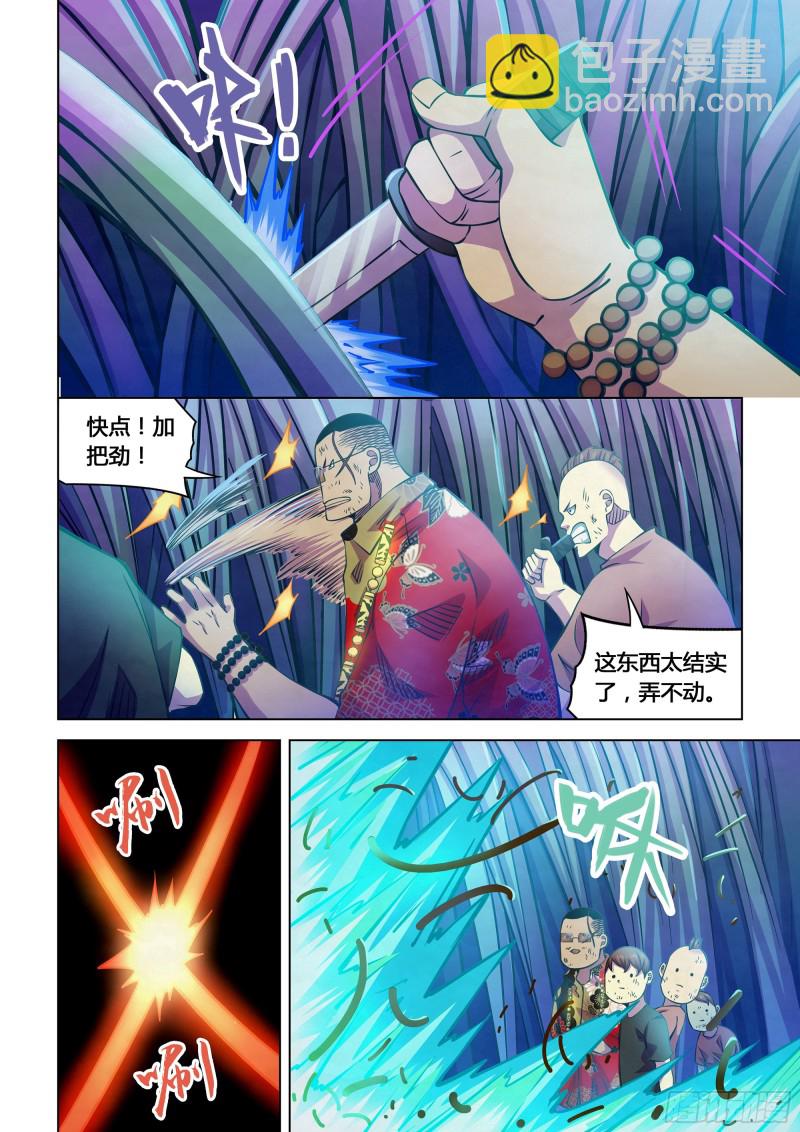 第244话-第244话