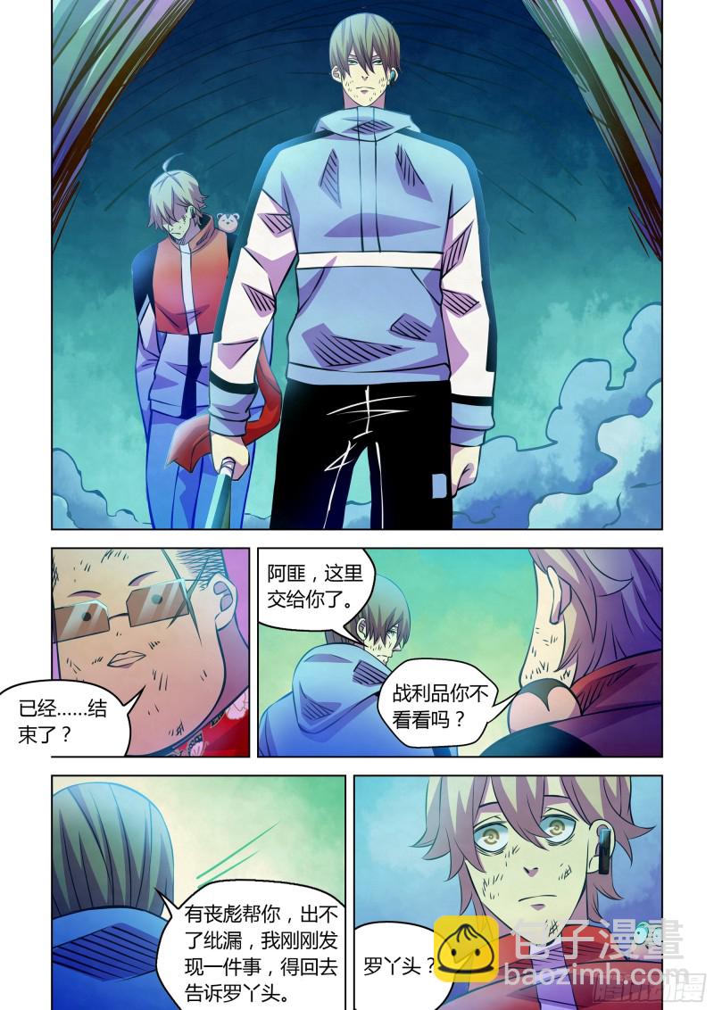 第244话-第244话