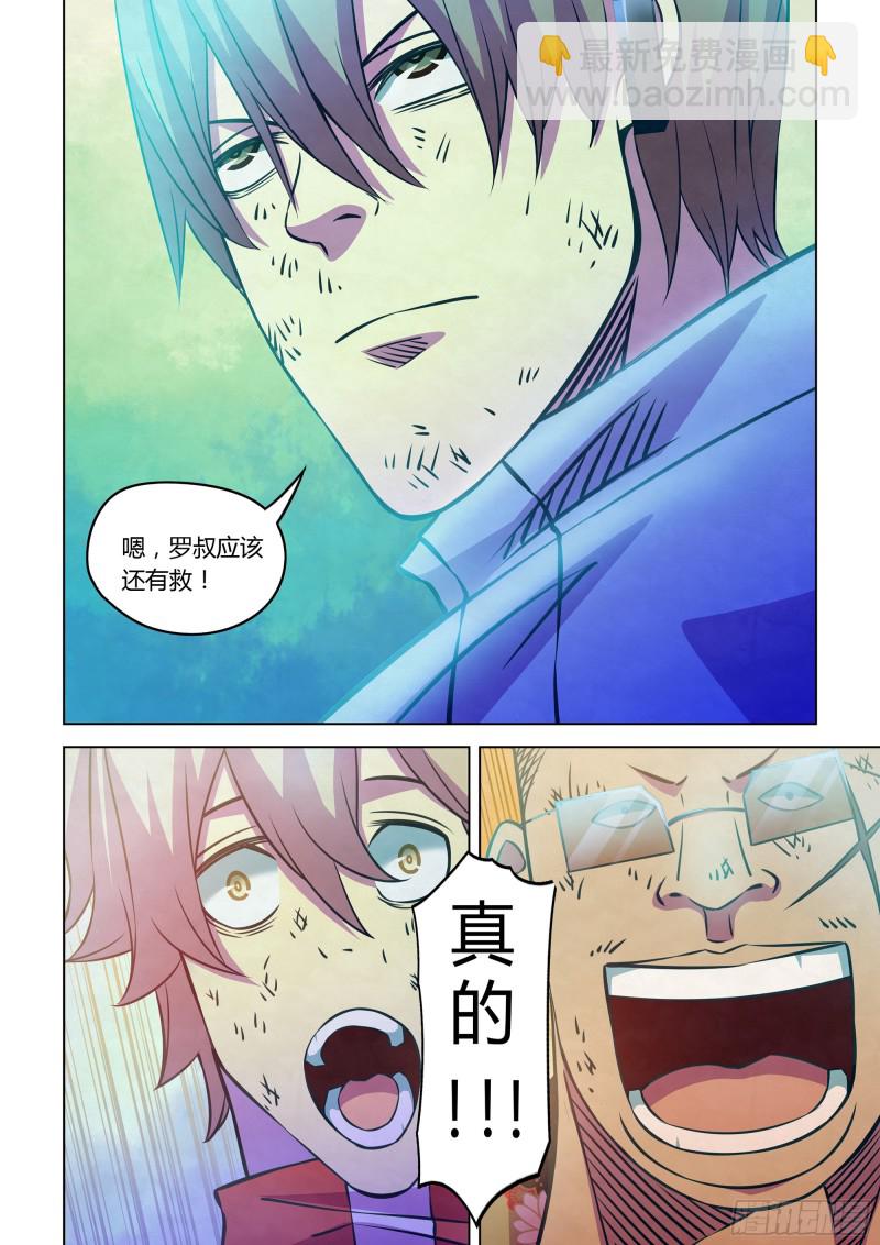 第244话-第244话