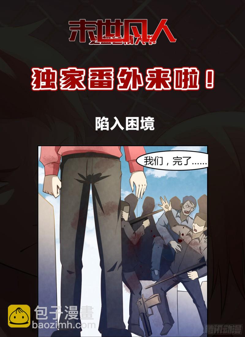 第244话-第244话
