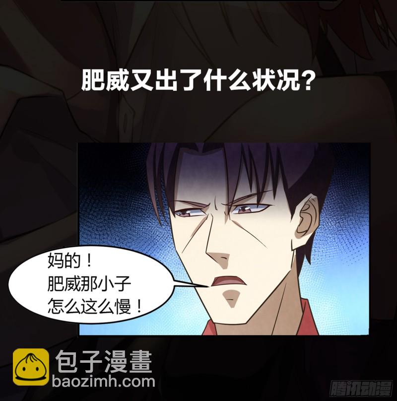 第244话-第244话