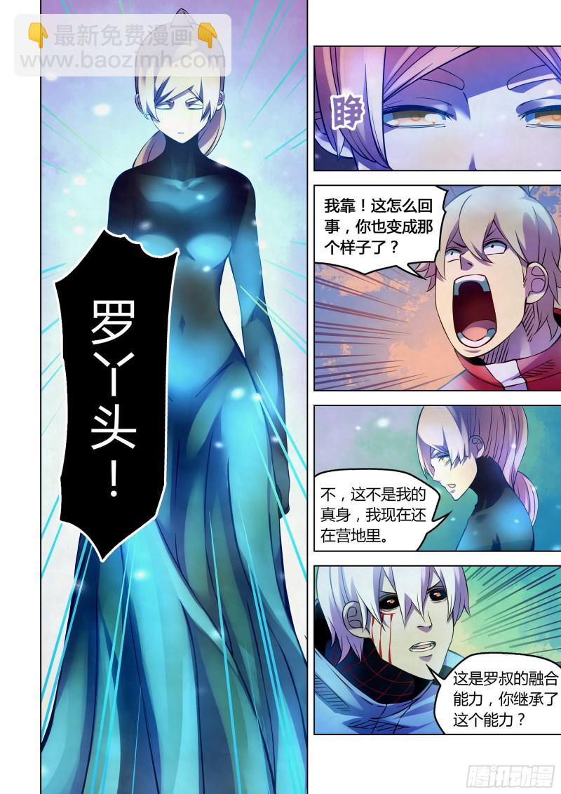 第244话-第244话