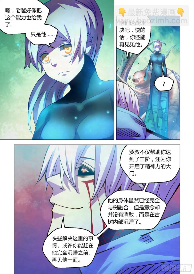 第244话-第244话
