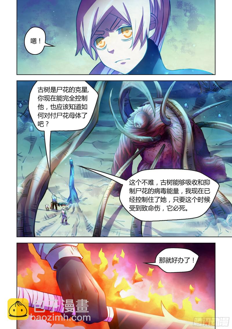 第244话-第244话