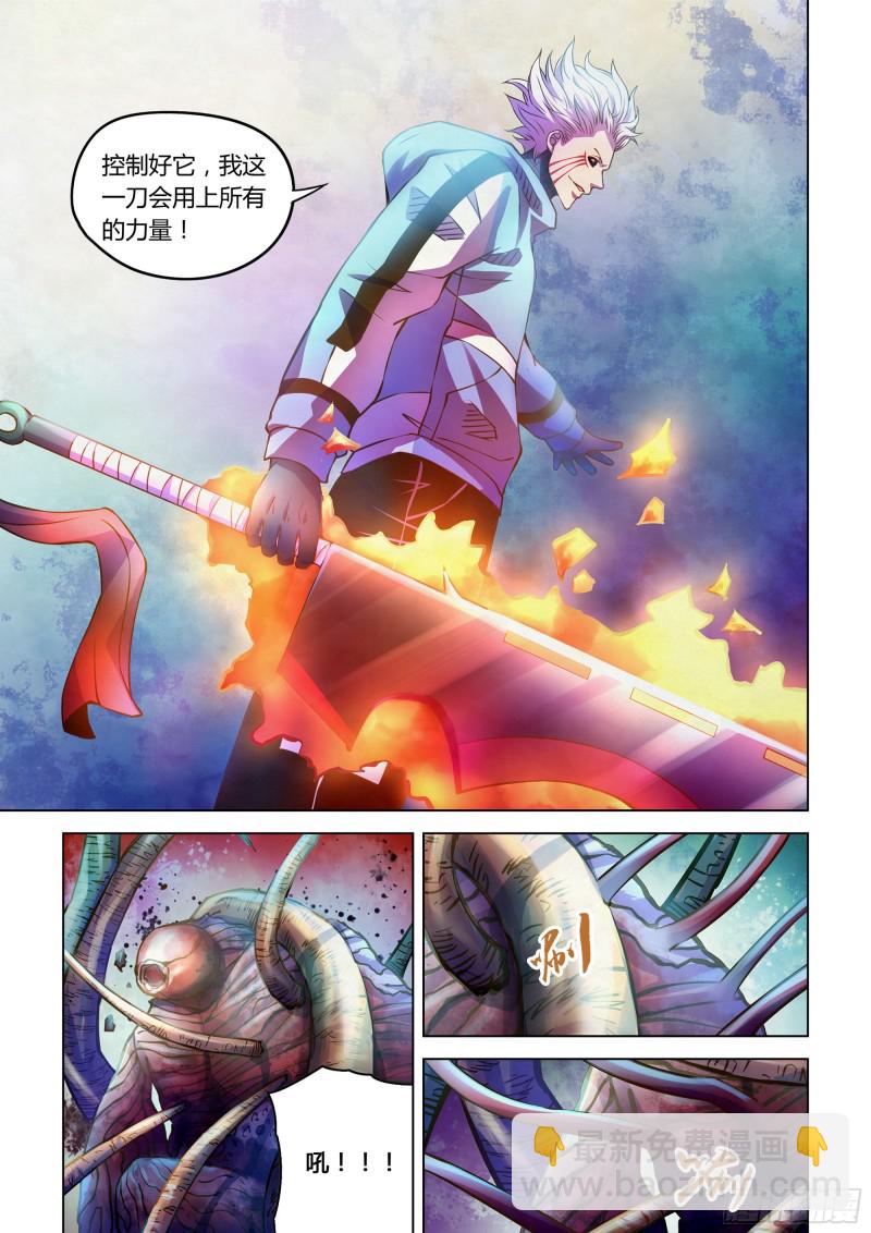 第244话-第244话