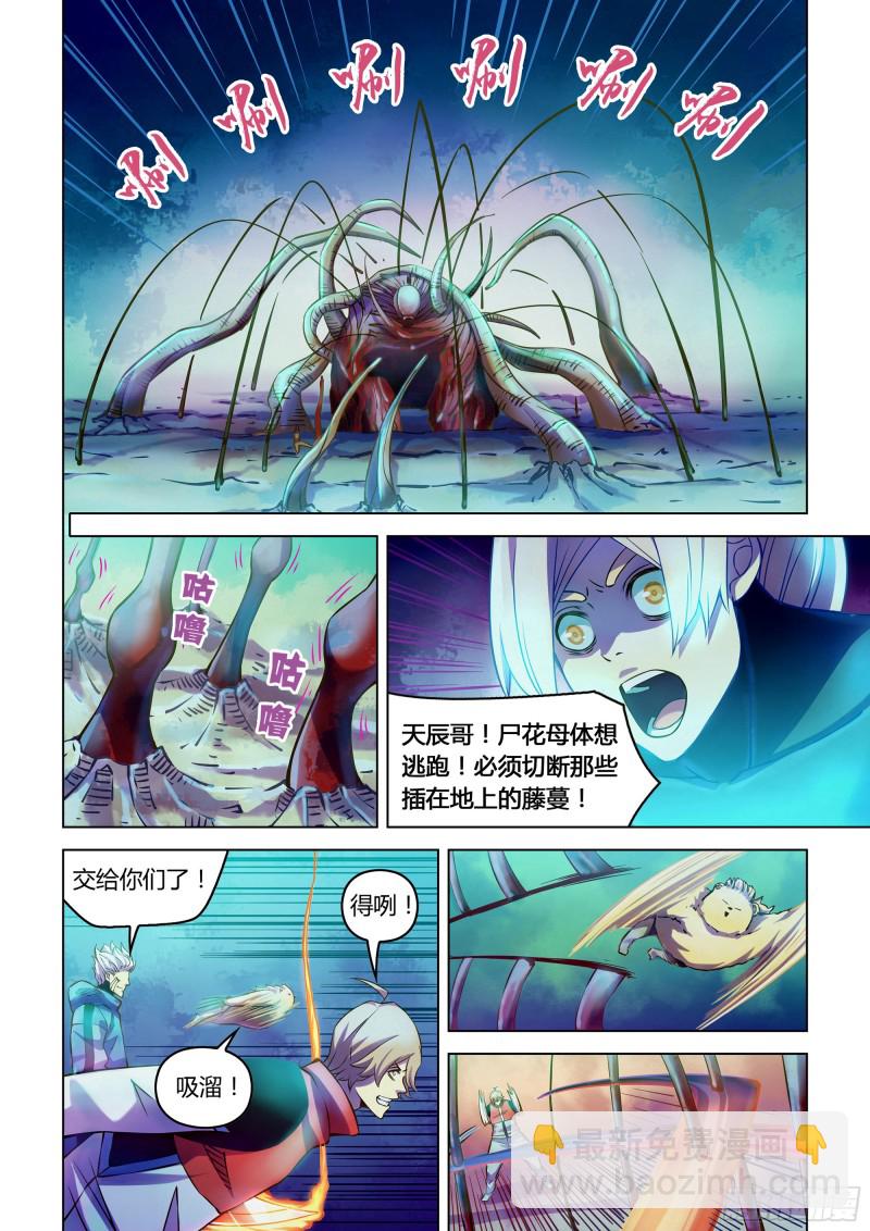 第244话-第244话