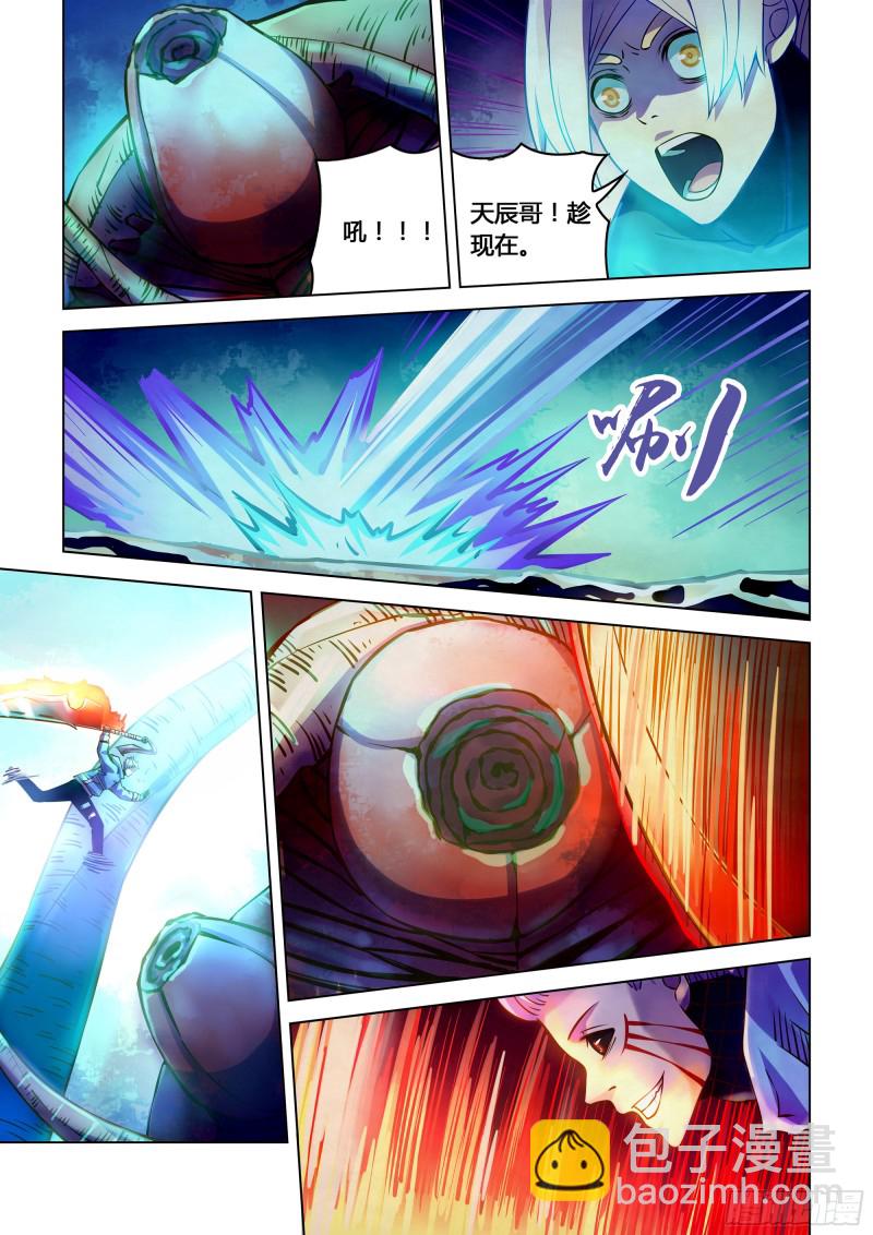 第244话-第244话