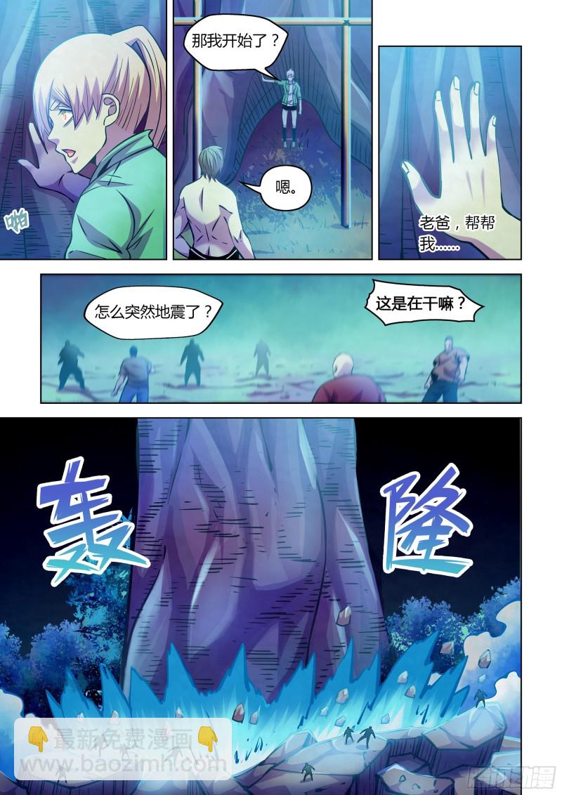 第246话-第246话