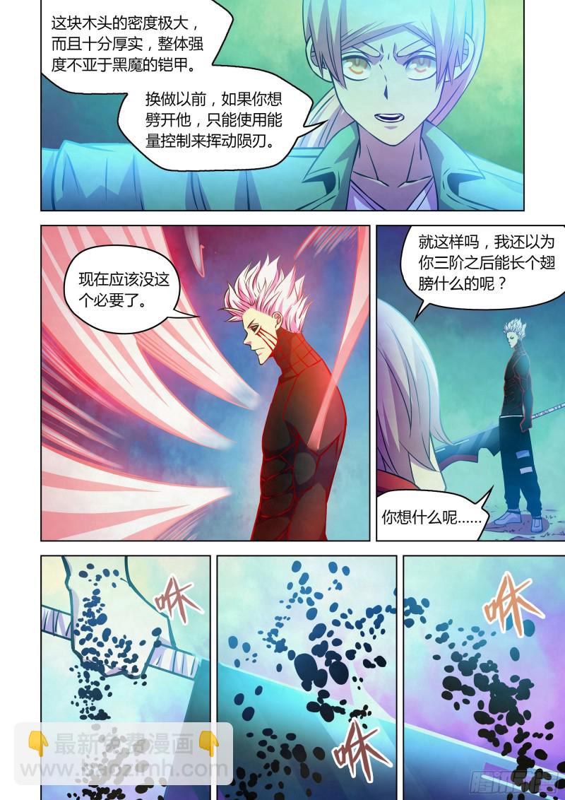 第246话-第246话
