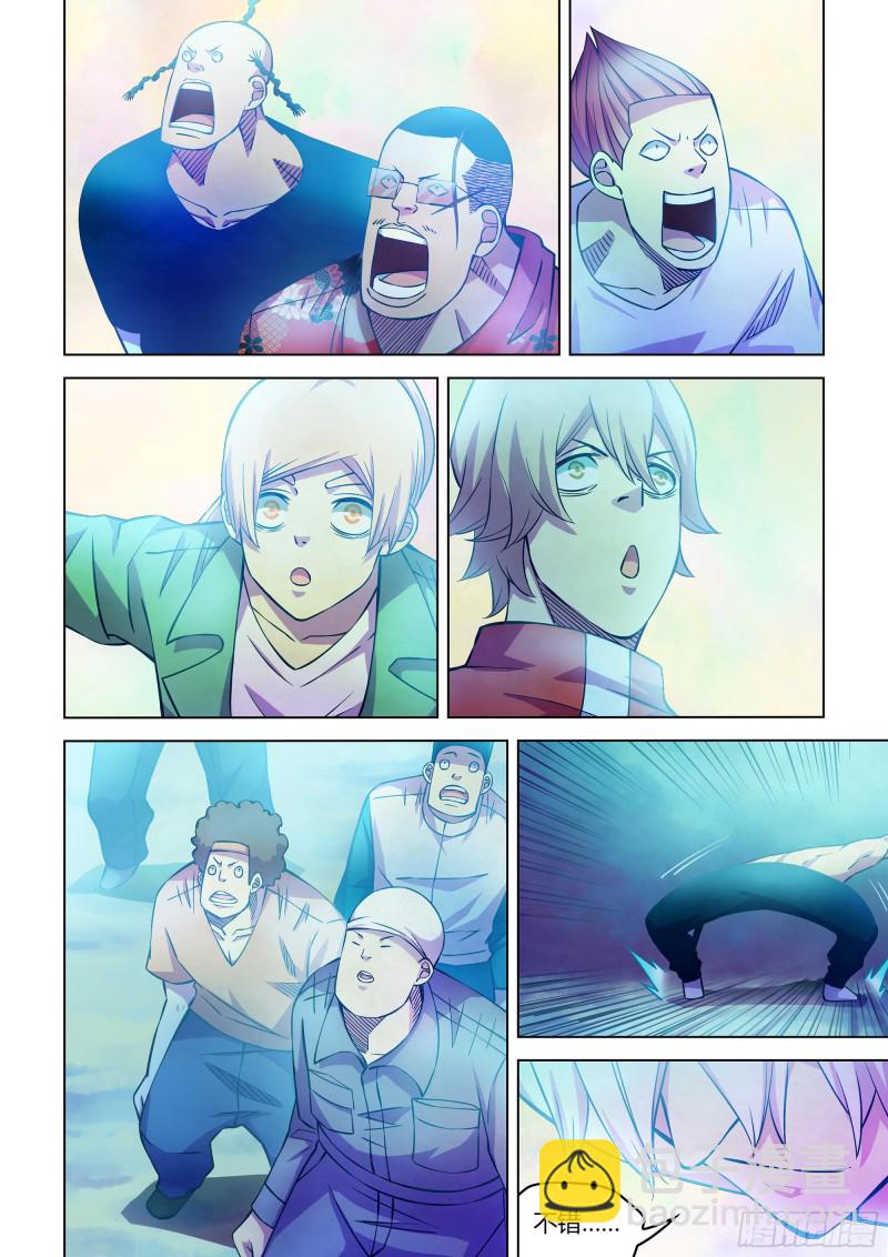 第246话-第246话