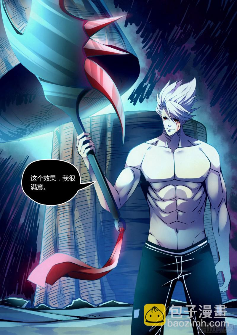 第246话-第246话