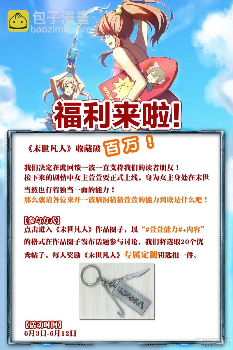 第246话-第246话