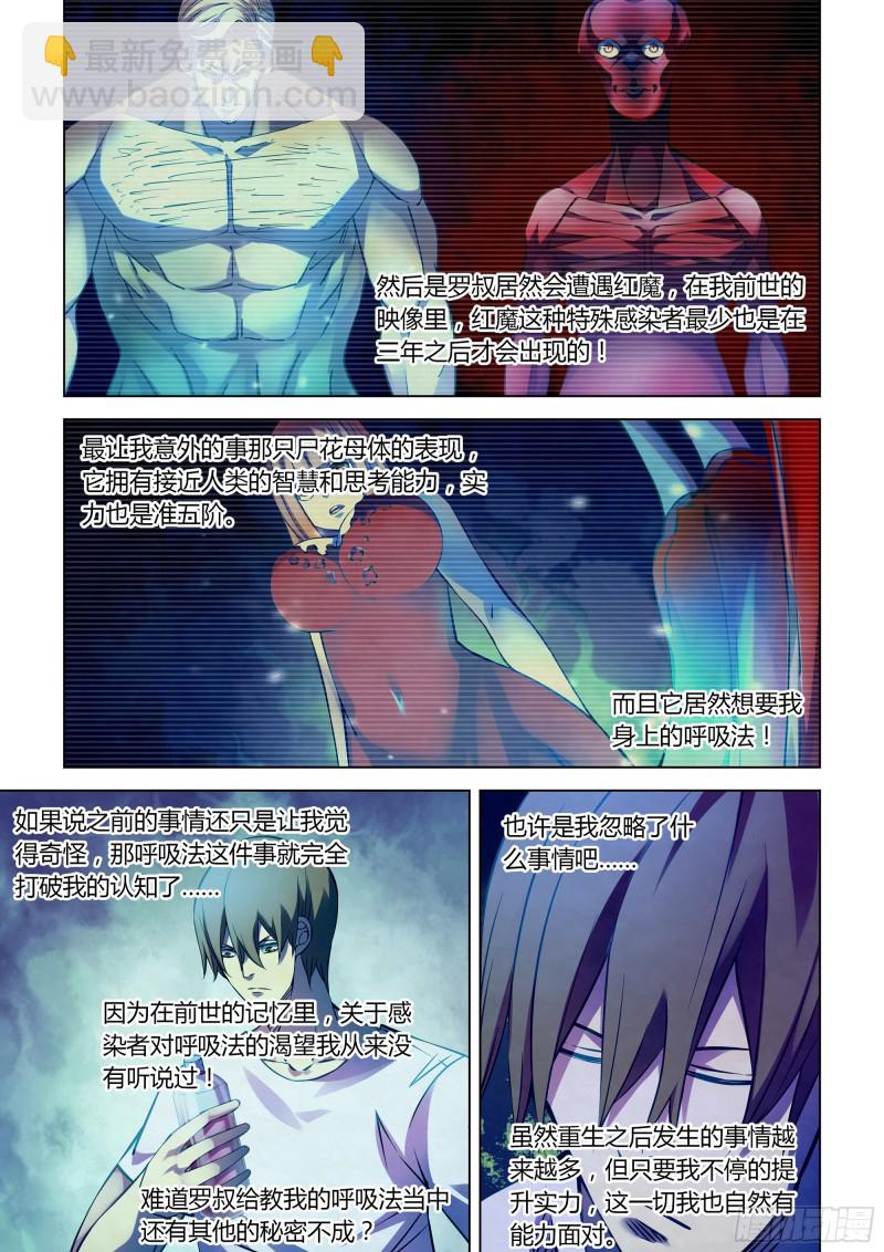 第246话-第246话