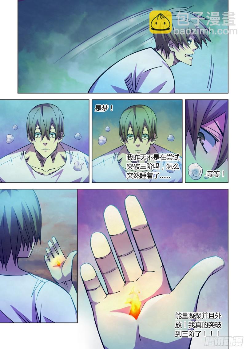 第246话-第246话