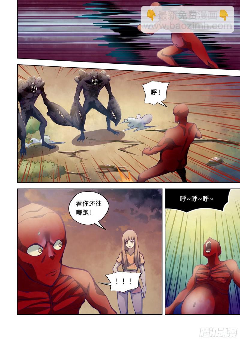 第248话-第248话