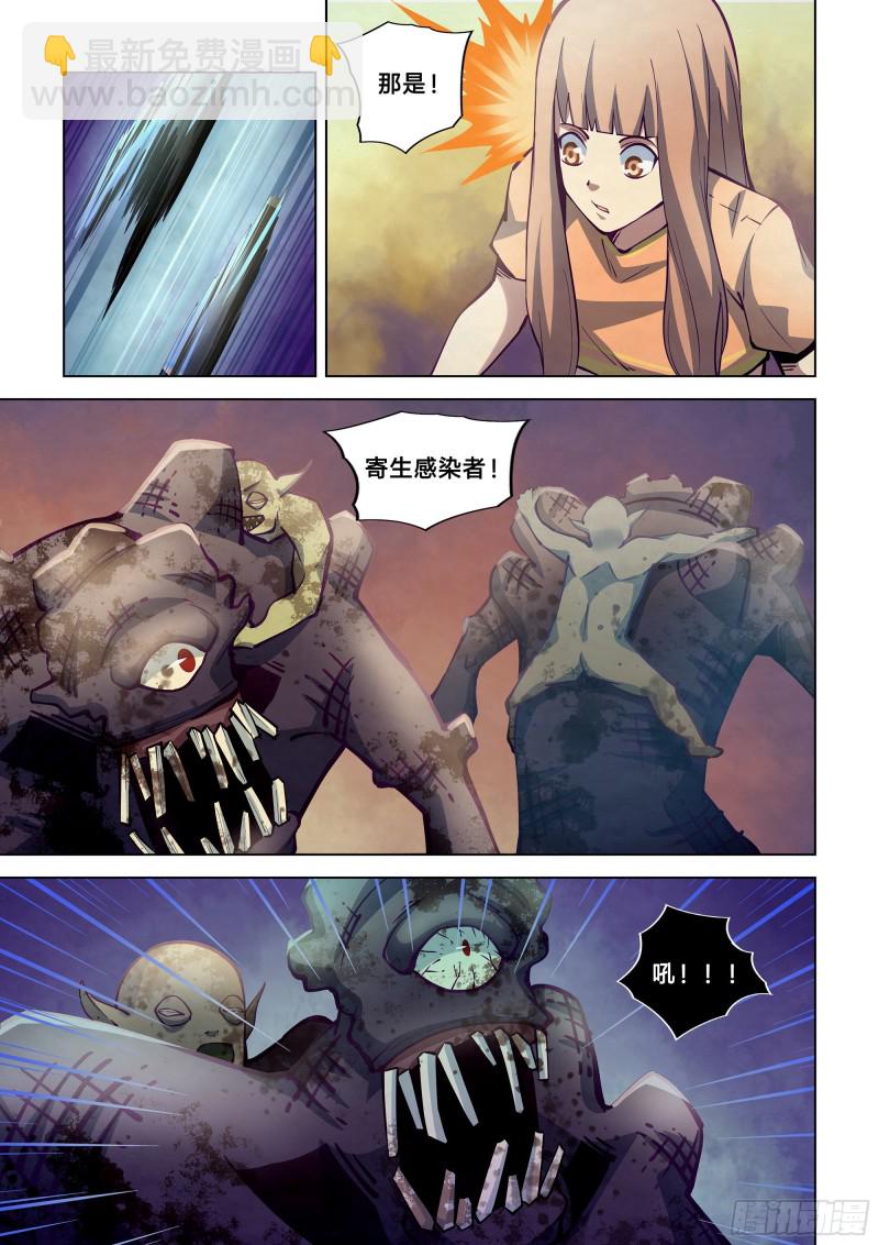 第248话-第248话