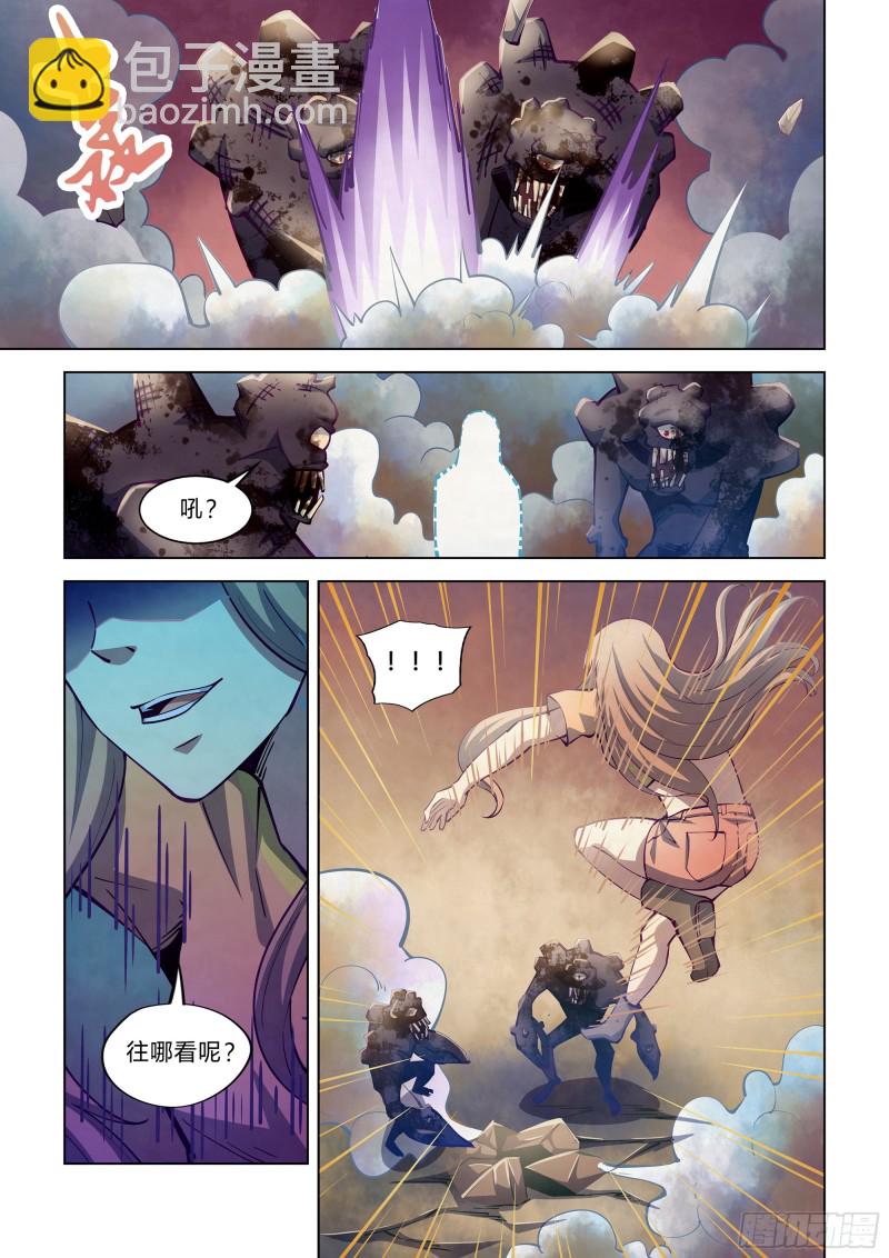 第248话-第248话