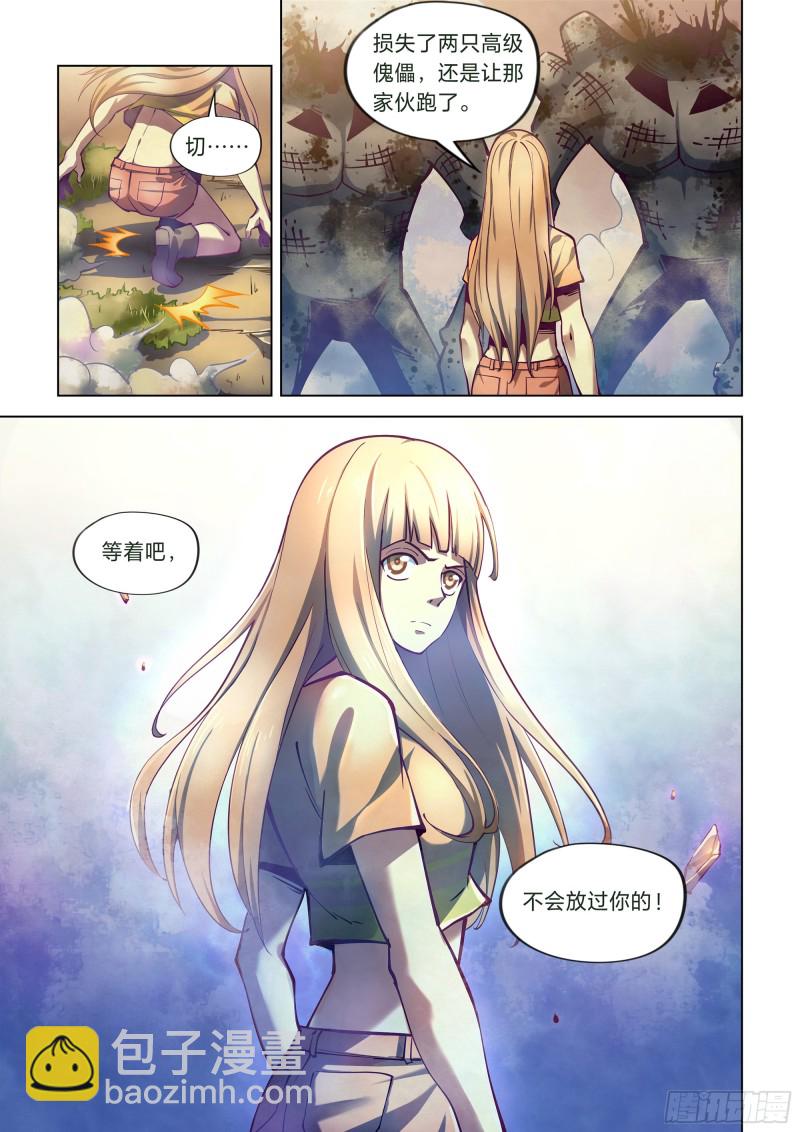 第248话-第248话