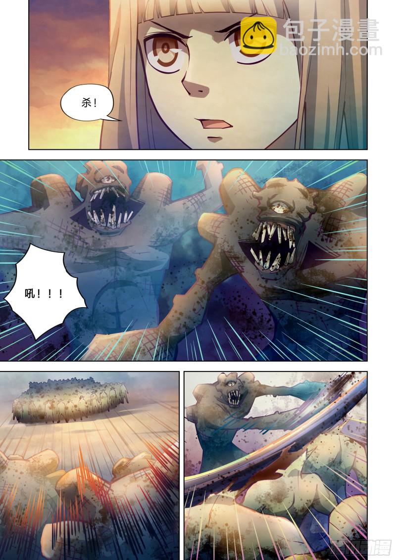第248话-第248话