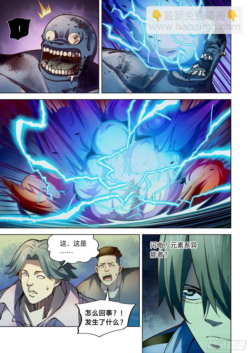 第252话-第252话
