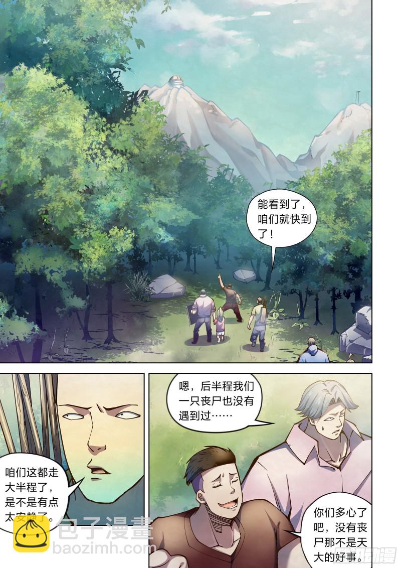 第252话-第252话