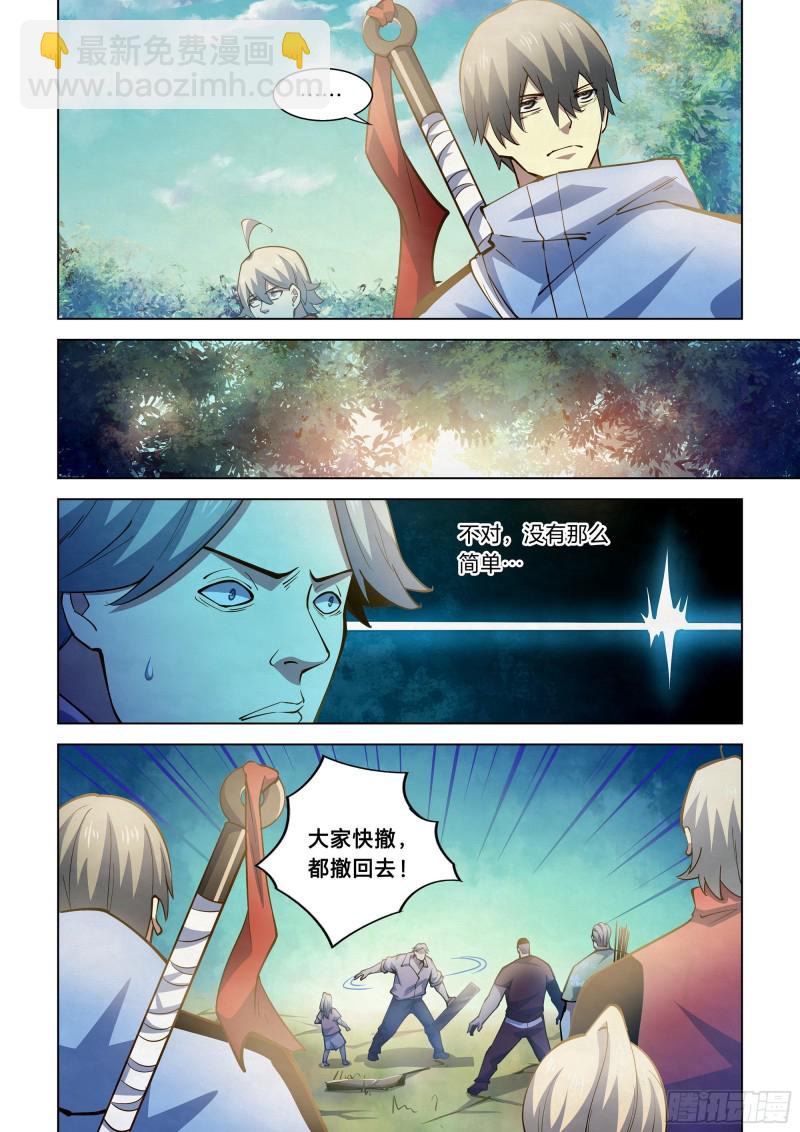第252话-第252话