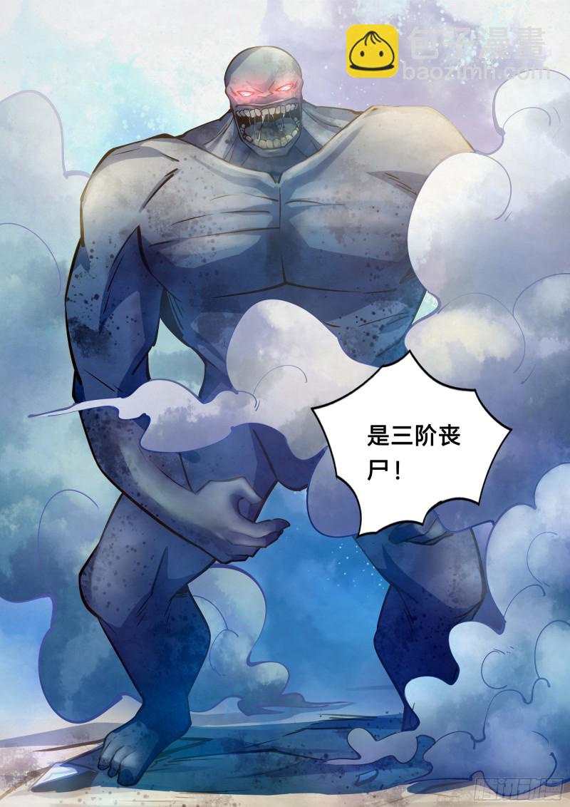 第252话-第252话